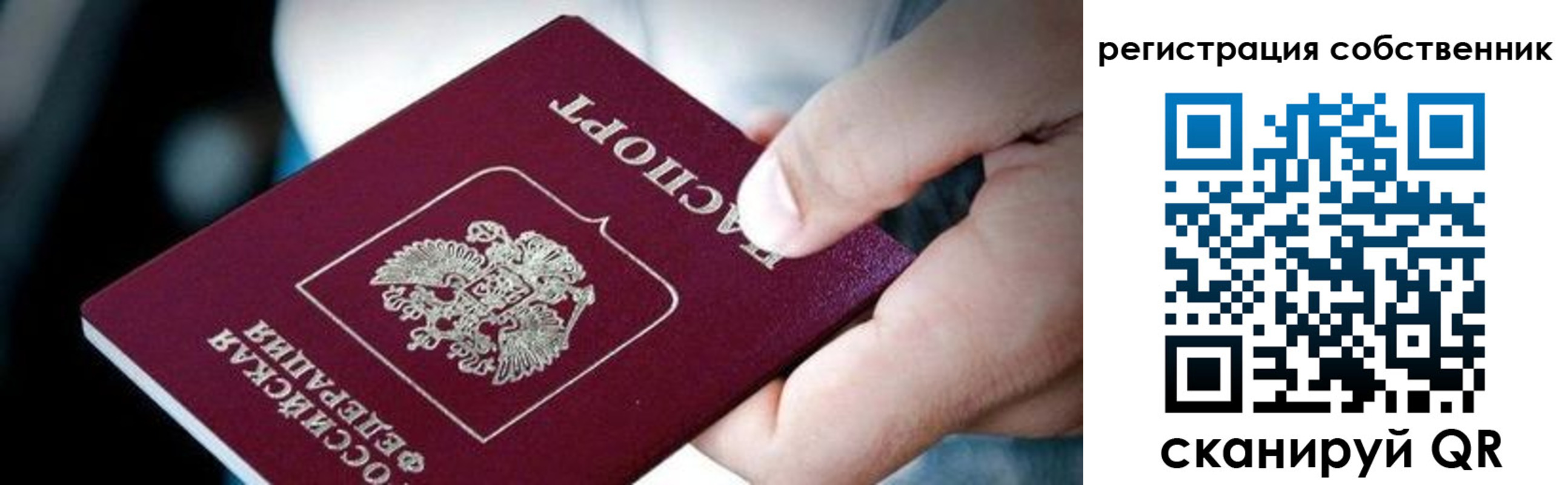 миграционный учет в Каменск-Шахтинском